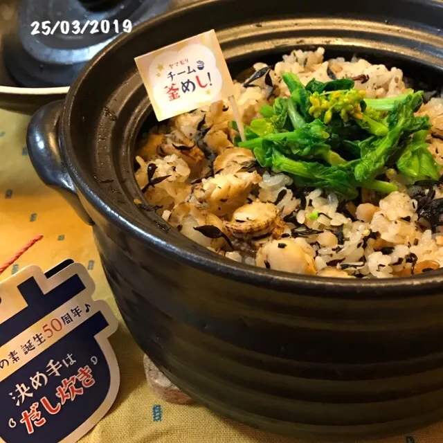 チーム釜めしその⑤ ほんのり梅味ホタテごはん|友さん