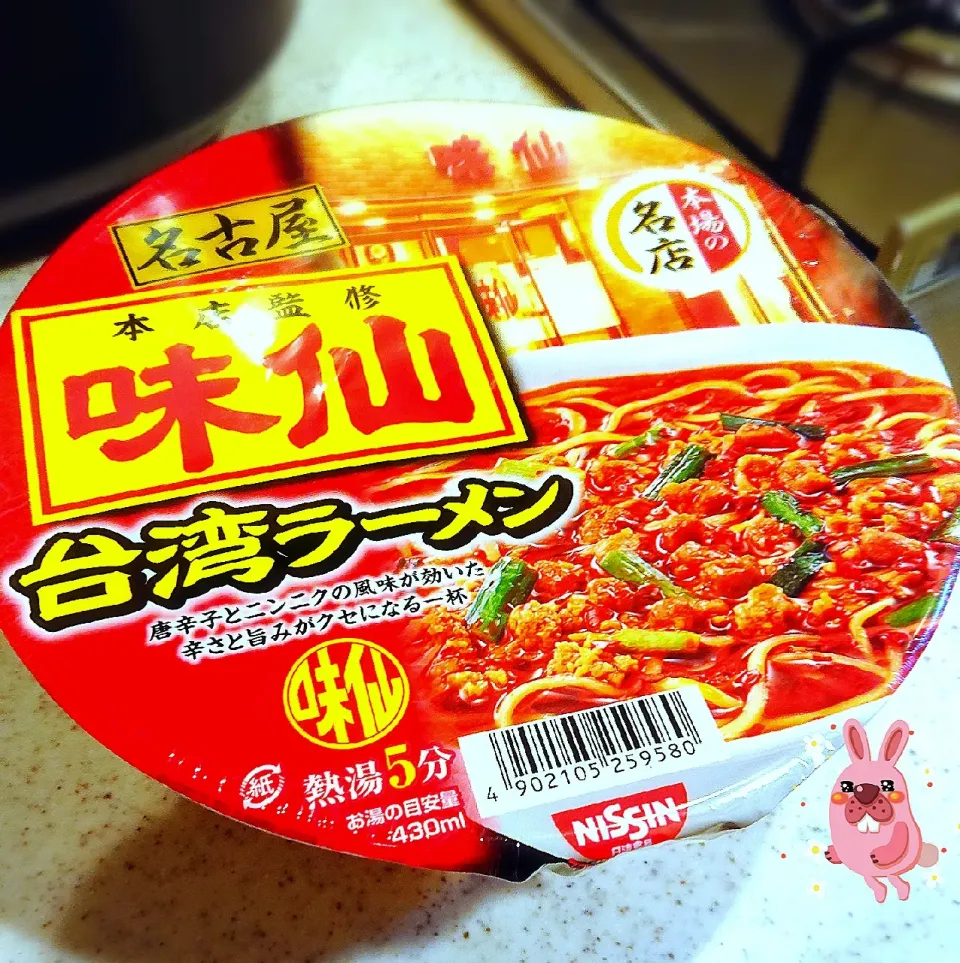 Snapdishの料理写真:【味仙 台湾ラーメン】#カップ麺#新発売#NISSIN#ファミマ|GGGさん