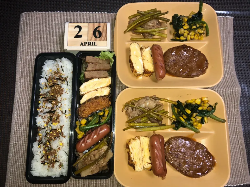 今日のお弁当🍱
 #夫弁当 
 #留守番弁当|あきんこさん