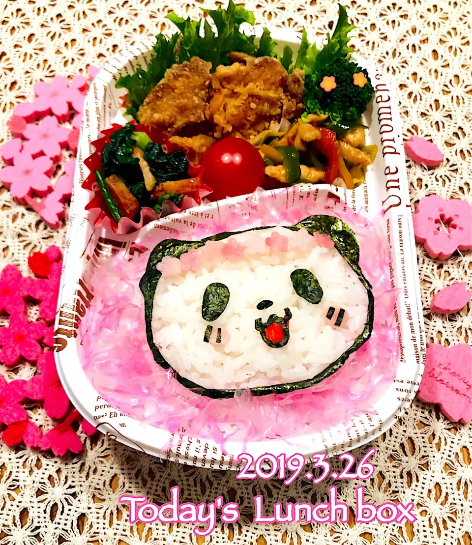 本日のOL弁🍱😋
今日は、春満開🌸楽天パンダ弁当
ヽ(´◉ω◉` )ﾉ|あさちゃん☆さん