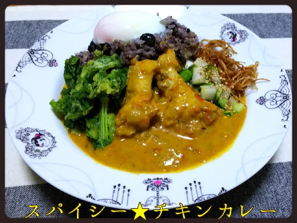 スパイシー💛チキンカレー|ひとみんΨ(*´∀｀)Ψさん