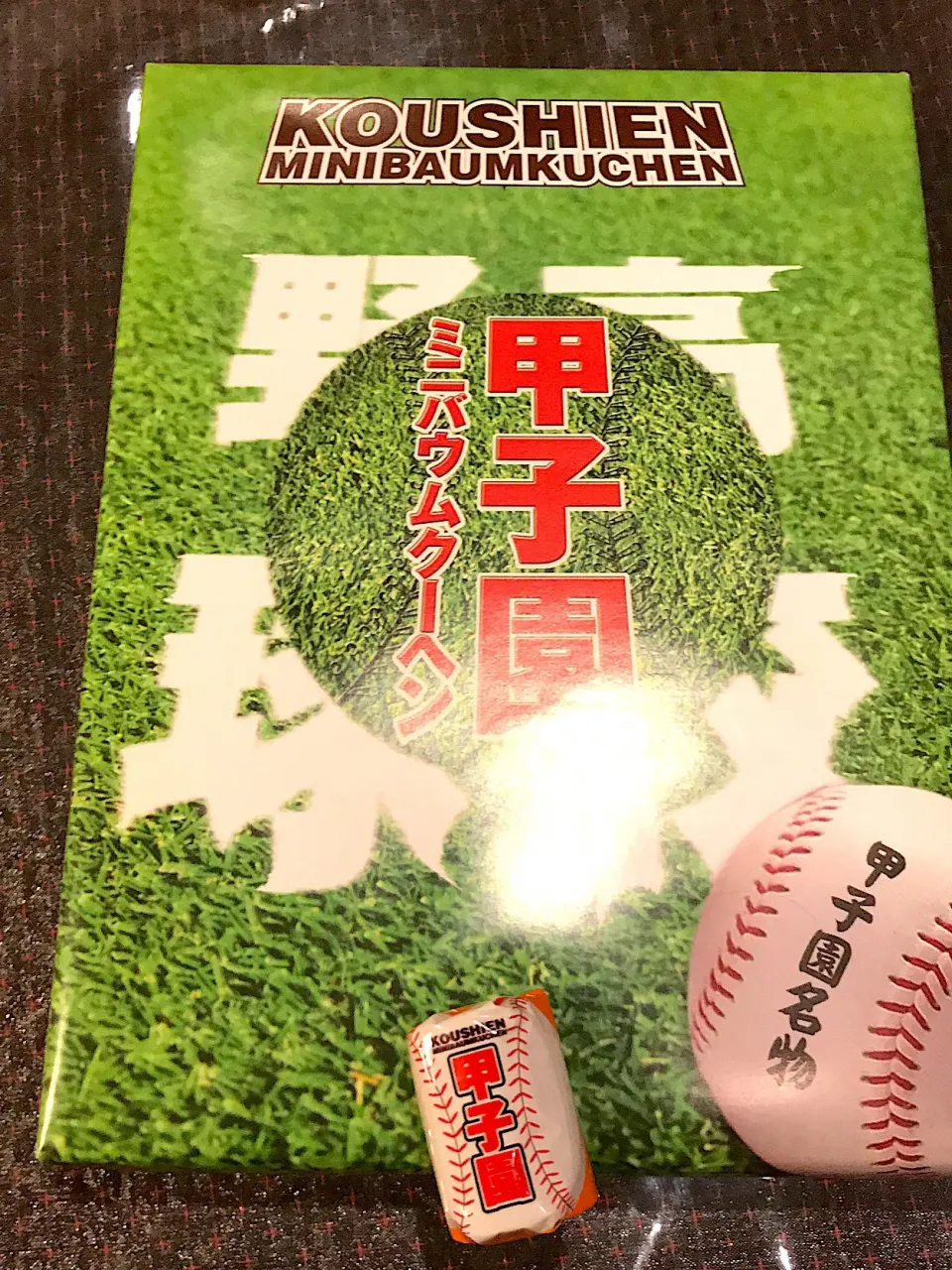 ⚾️甲子園お土産  バウムクーヘン|ch＊K*∀o(^^*)♪さん