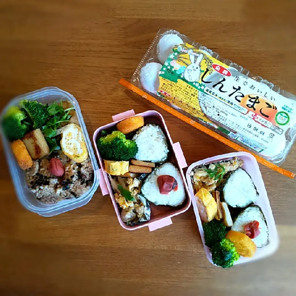 Snapdishの料理写真:しんたまご で春休み弁当|いりごまさん