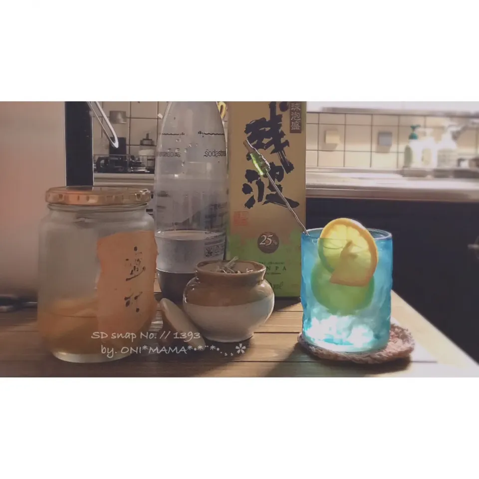 家飲み部
レモン🍋と炭酸水と泡盛でカクテル|ONI*MAMA*さん