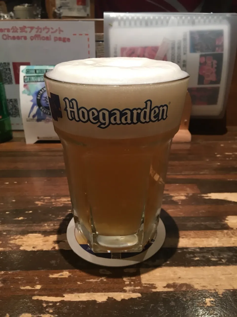 Hoegaarden White|PegaOさん