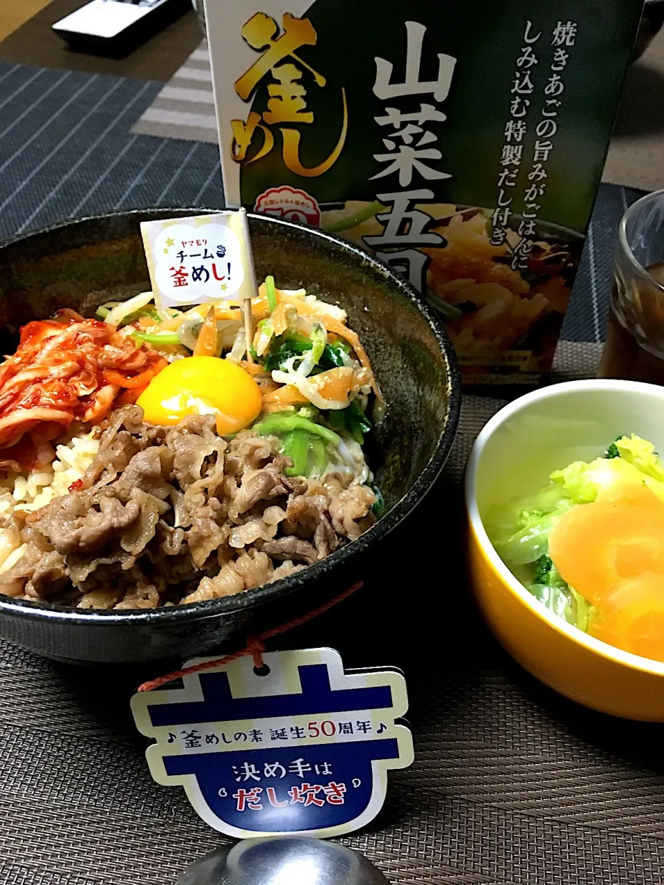 Snapdishの料理写真:山菜釜めしの素でビビンバ風🇰🇷✨|ちぐあささん