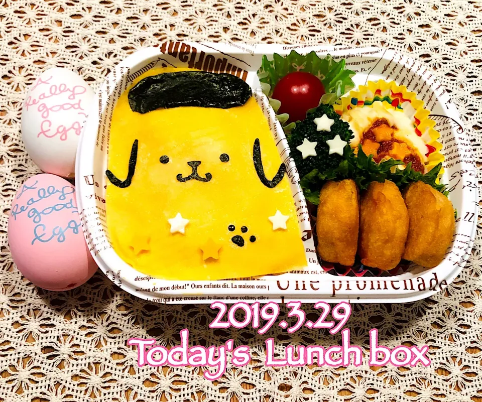 本日のOL弁🍱😋
今日は、イースターエッグのポムポムプリン❣️
(Ｕ˙ꈊ˙Ｕ)💛🥚💚🐾|あさちゃん☆さん