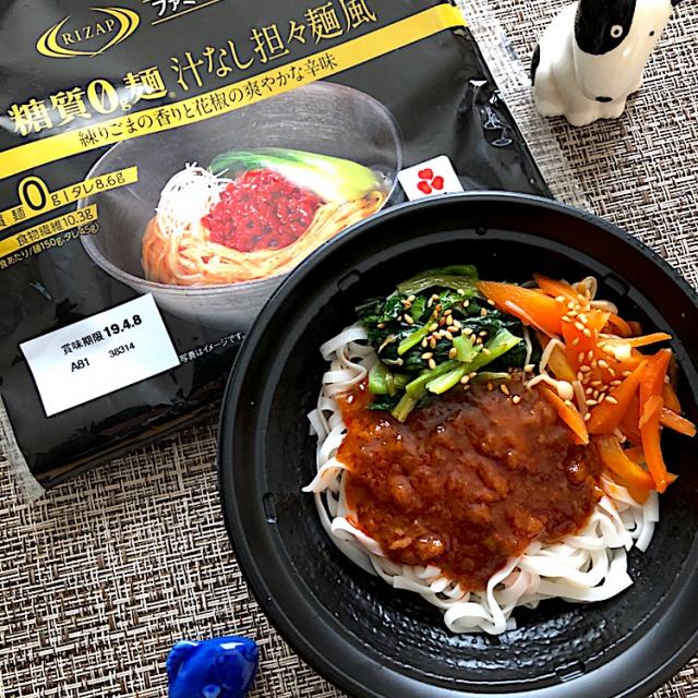 Gggさん投稿の糖質 麺 汁なし担々麺風 Rizap ファミマ 紀文糖質0g麺 くっきいママ Snapdish スナップディッシュ Id Oxwdpa