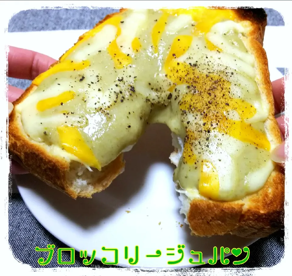 コープ真希の
🥦ブロッコリーポタージュ🥦
を🍞にのっけて焼いてみた🤭
🍞ブロッコリーージュパン🍞|ひとみんΨ(*´∀｀)Ψさん