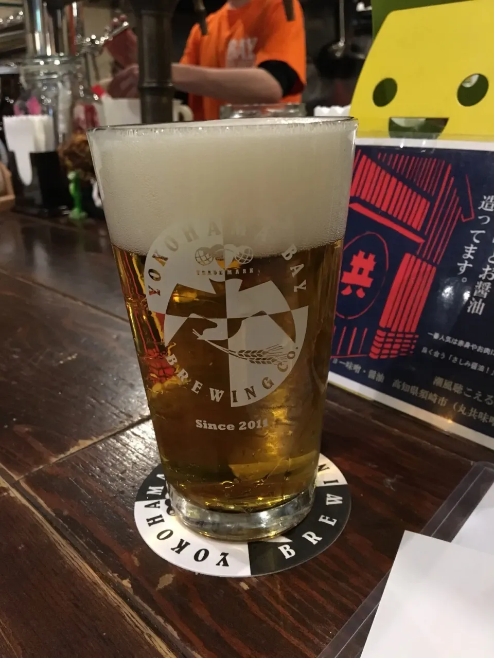 Bay Pilsner|PegaOさん