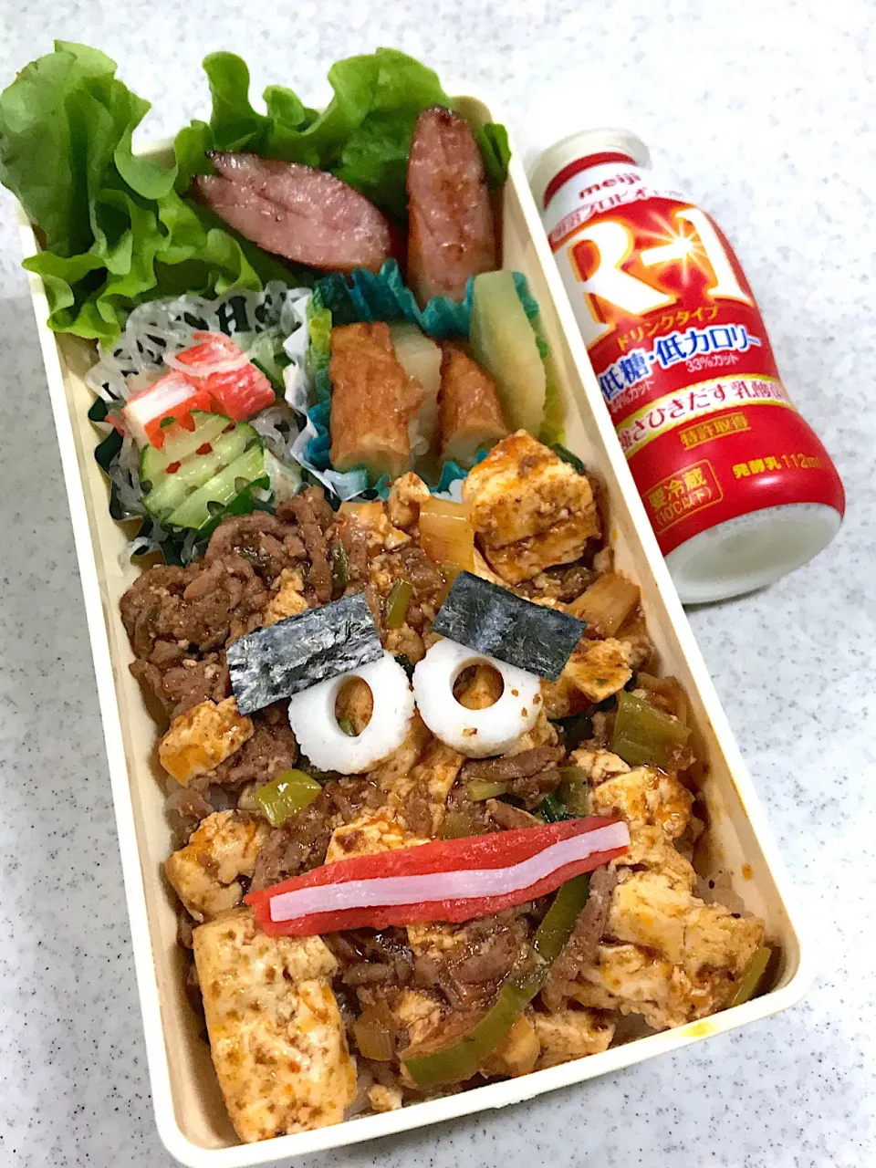 お弁当〜〜🍱 旦那🍱|まんぞーさん