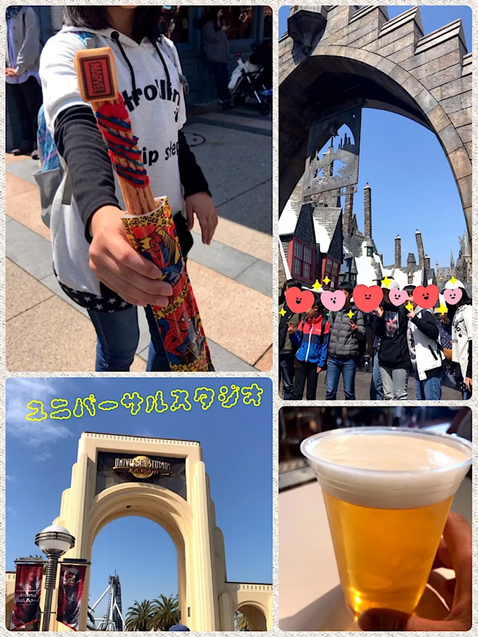 卒業旅行 ユニバーサルスタジオジャパン|もっさんさん