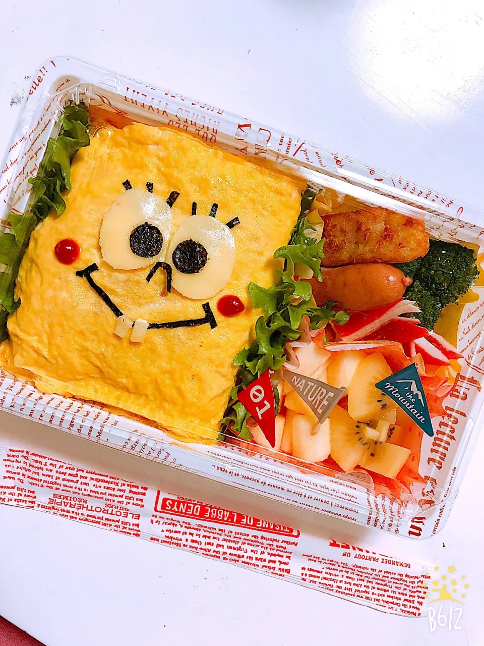 Snapdishの料理写真:スポンジボブ弁当♡|yuki's kitchenさん