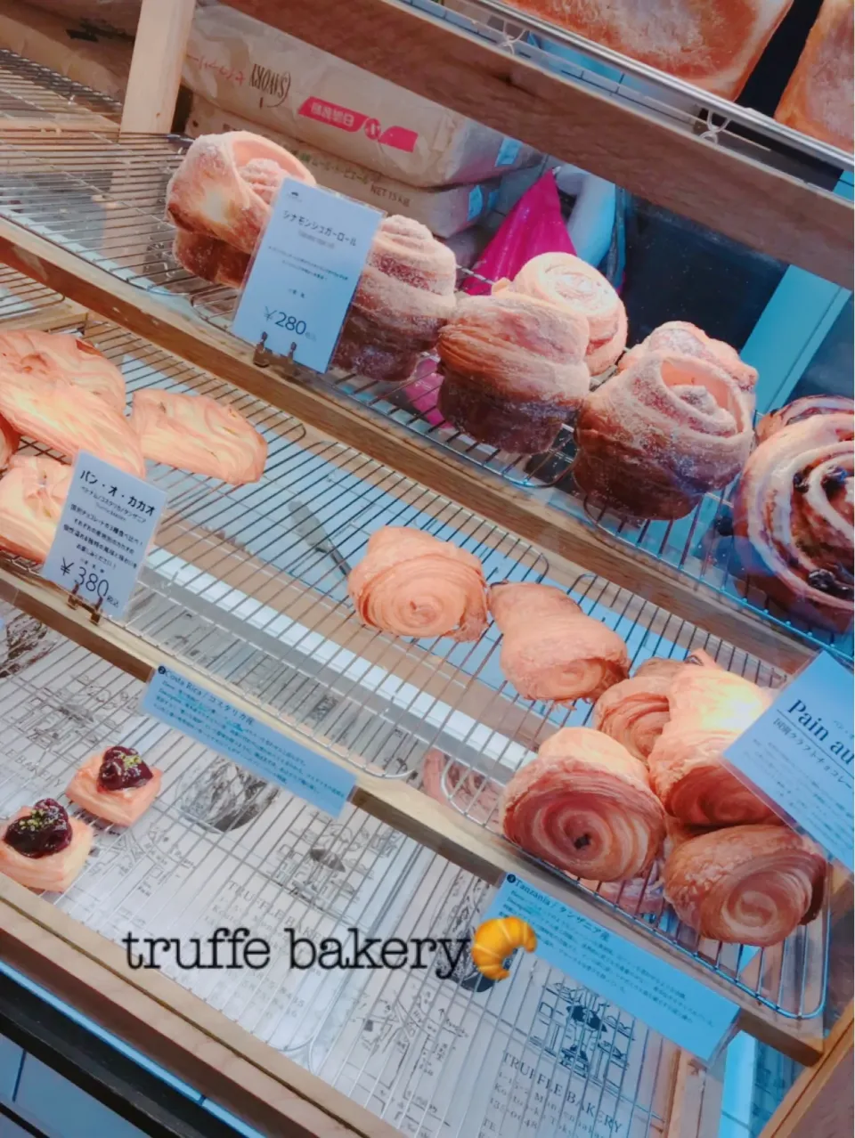 Snapdishの料理写真:truffle bakery🥐🍞|Aya.SanSun☺︎さん