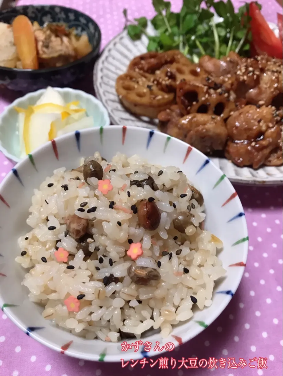 かずさんの料理 ❤️レンチン煎り大豆の炊き込みご飯😉青大豆で👍💓|ばろんさん