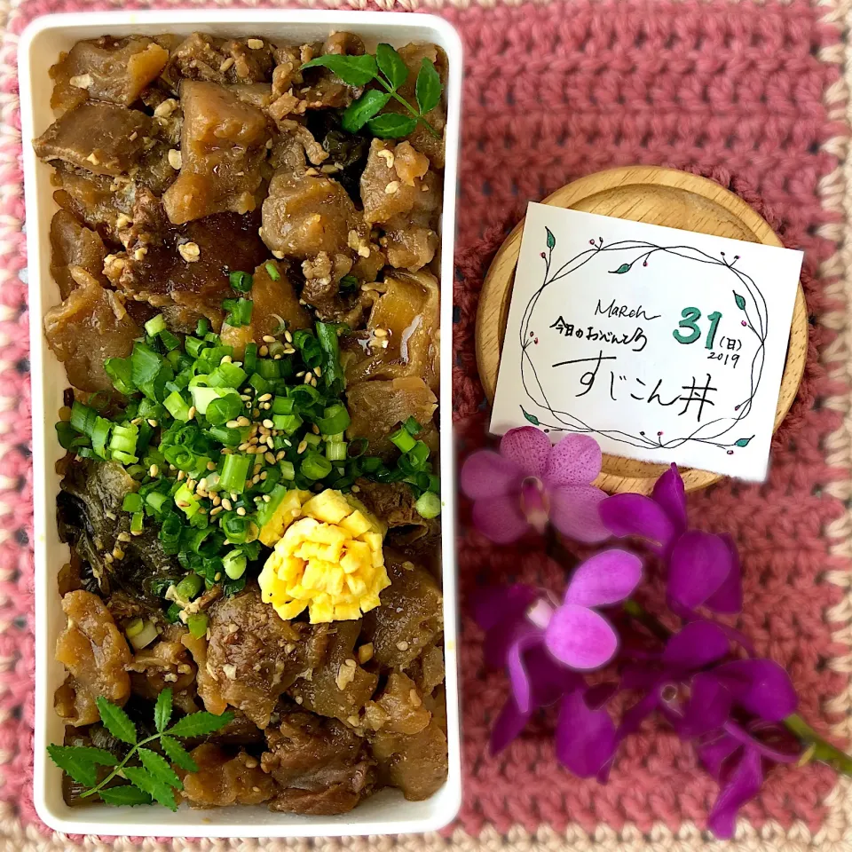 すじこん丼弁当|mogumogu1.11さん