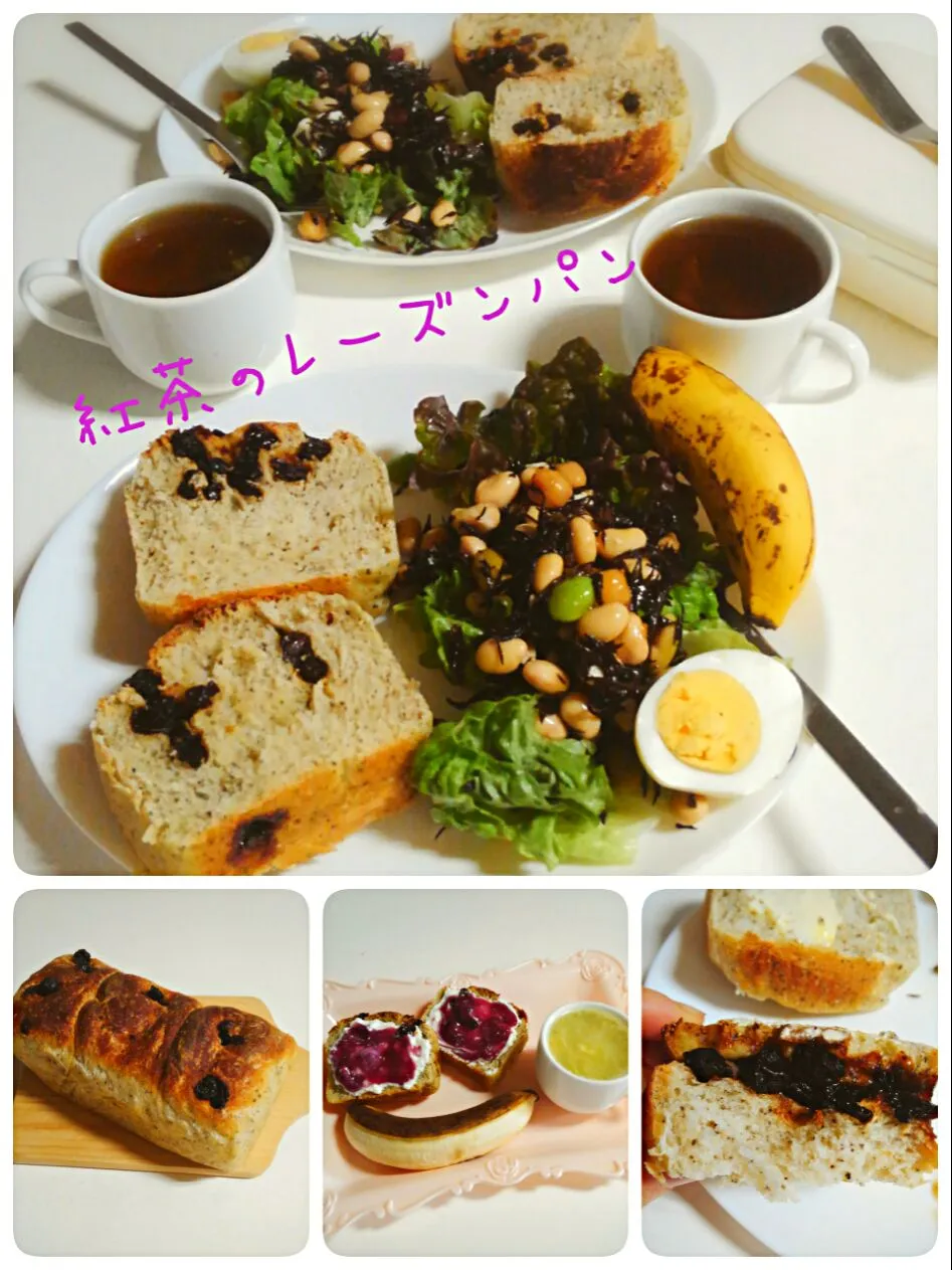 Snapdishの料理写真:レーズン固まりまくってる紅茶レーズンパン🍞|みったんさん