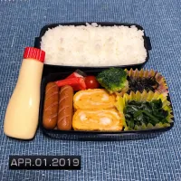 Snapdishの料理写真:4月1日の愛妻弁当|Uachanさん