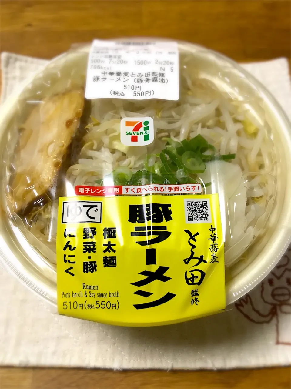 セブンイレブン 
中華蕎麦とみ田監修 豚ラーメン！
#セブンイレブン|morimi32さん