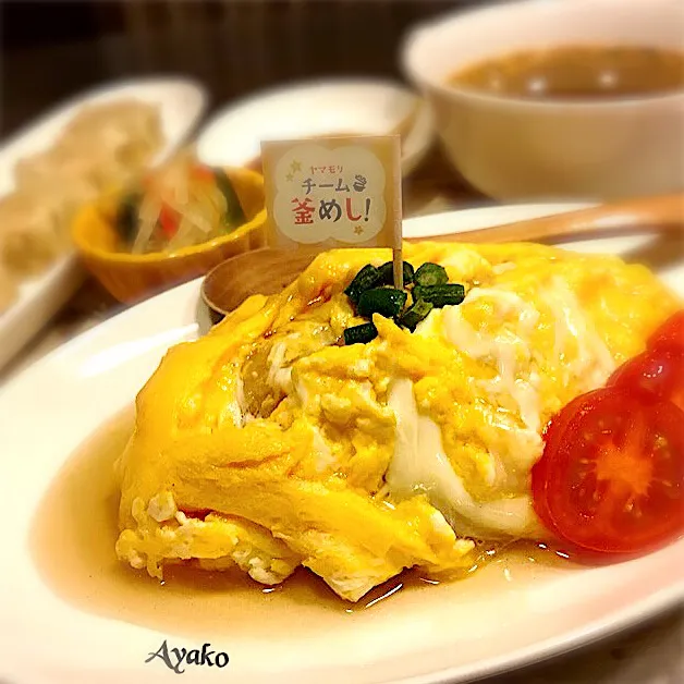 地鶏釜めしのたまご乗せ和風あんかけ|亜矢子さん