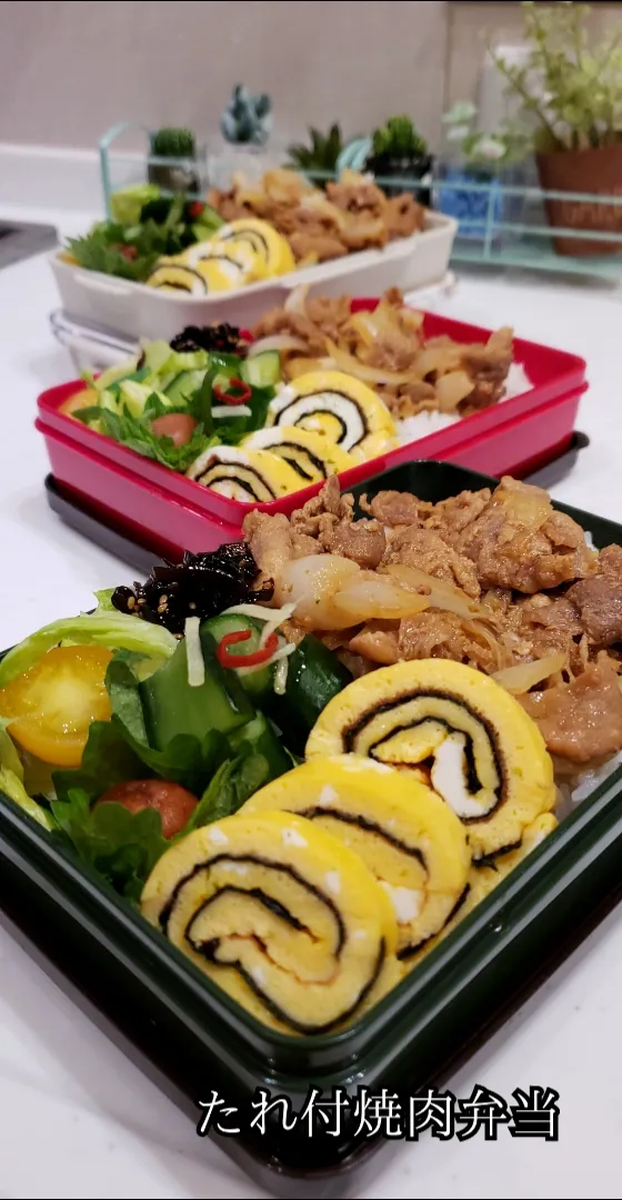 わが家の働く男弁当
たれ付焼肉弁当…|kimikimi❤kitchenさん