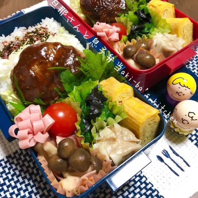 旦那さんと息子弁当4/3|アキーバさん