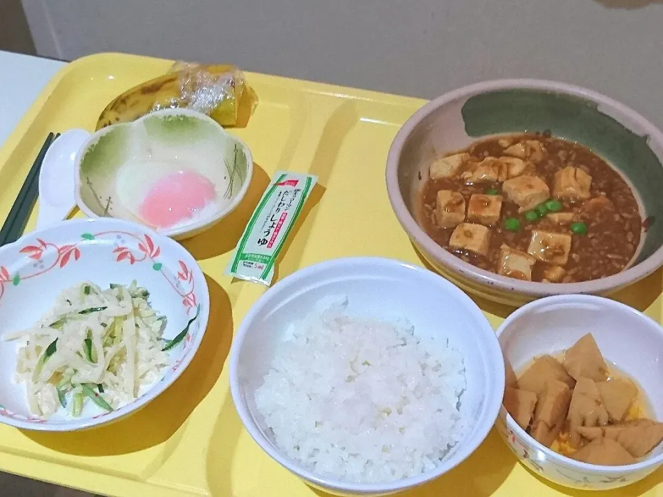 Snapdishの料理写真:米飯200g&麻婆豆腐&筍おかか煮&大根サラダ&バナナ1/2&温泉卵|まぐろさん