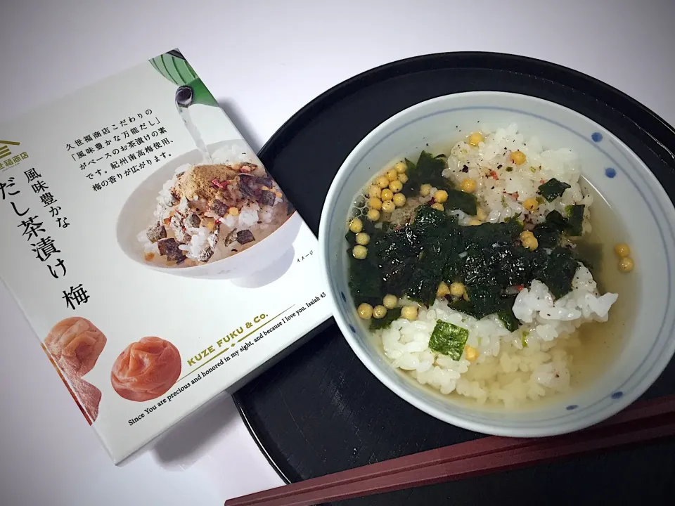 朝は、だし茶漬け 梅🍚
#梅茶漬け|Kojiさん