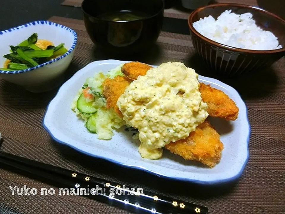 夜ご飯～アジフライ、タルタルソース添え～|cookinyukoさん