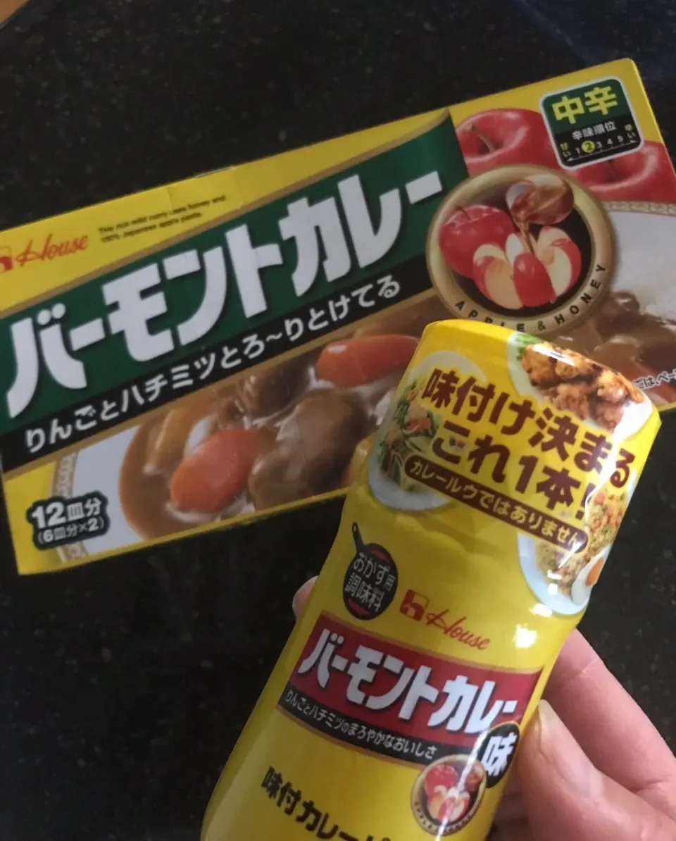 ハウスバーモントカレーパウダー|シュトママさん