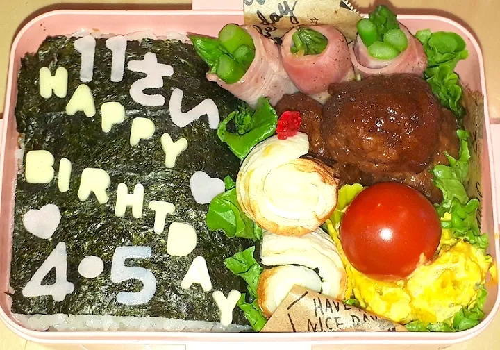 HAPPYBIRTHDAY弁当|ひよままさん