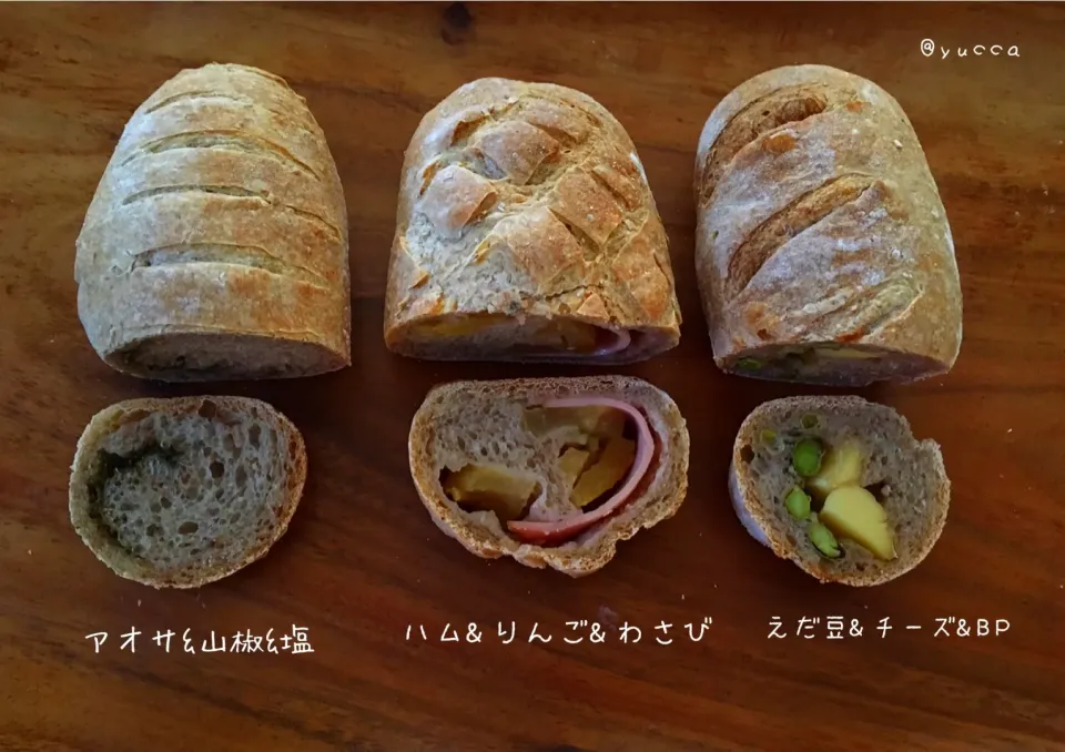 Snapdishの料理写真:りんご酵母 de 3つのカンパーニュ|yucca@さん