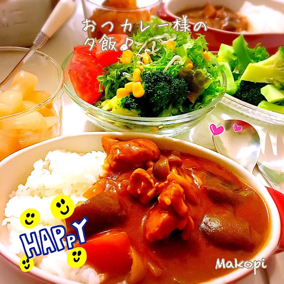 今日はお疲れー♪我が家の夕飯(♡´〰`♡)|まこぴ～♪さん