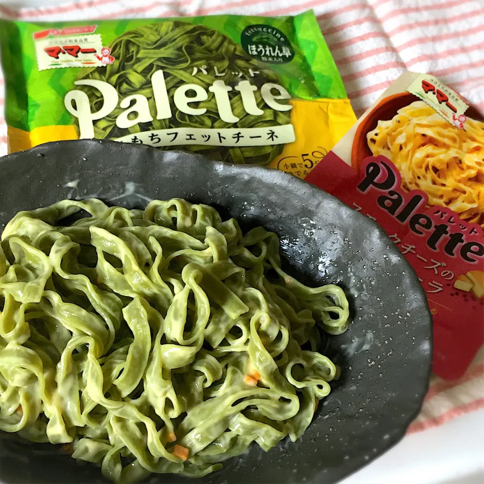 気になっていたpaletteのパスタ🍝|べべべさん