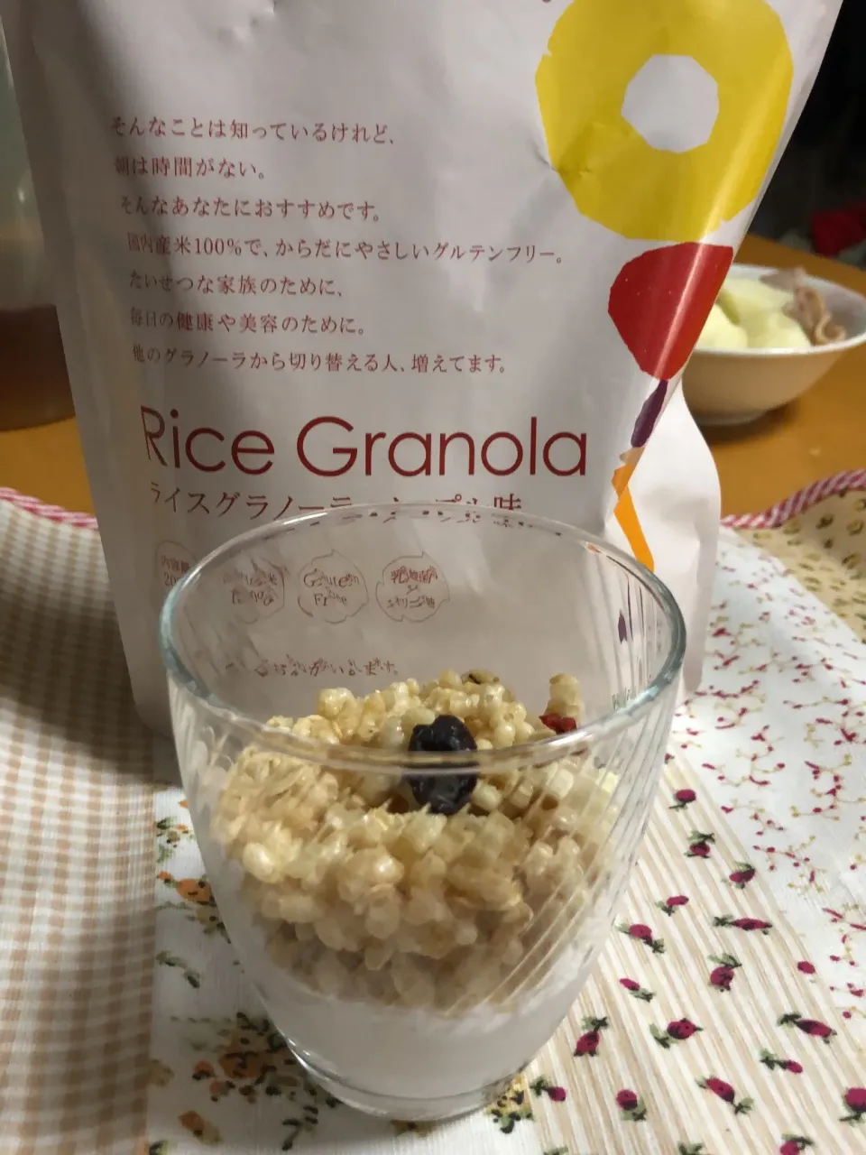 Snapdishの料理写真:ブルーベリーヨーグルトとともに…

#らいすグラノーラ|ぽこぽこぷーさん