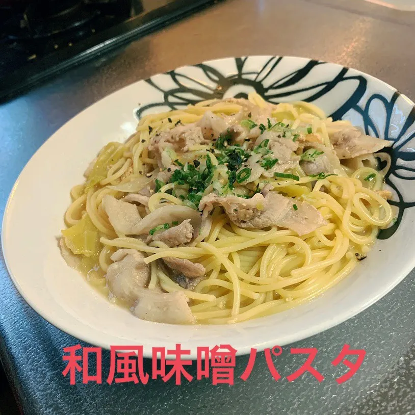 和風味噌パスタ#和風味噌パスタ#和風#味噌#パスタ#豚肉#油揚げ#キャベツ#玉ねぎ|sirohigepokoさん