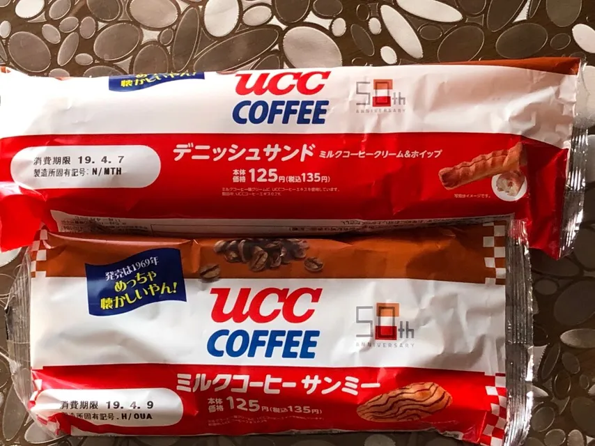 Snapdishの料理写真:LAWSON  パン  UCC|ma-ko omaさん