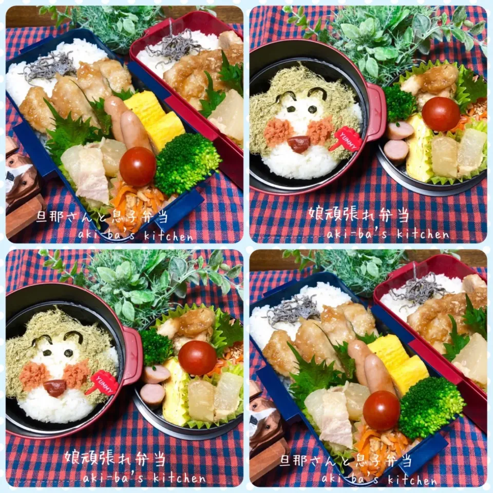 Snapdishの料理写真:我が家のお弁当4/9|アキーバさん