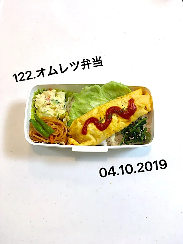 122.オムレツ弁当 #中学生男子弁当 #家鍵年間300日行方不明#教科書の間#パジャマの中#枕の下#なぜじゃ？|saya0125さん