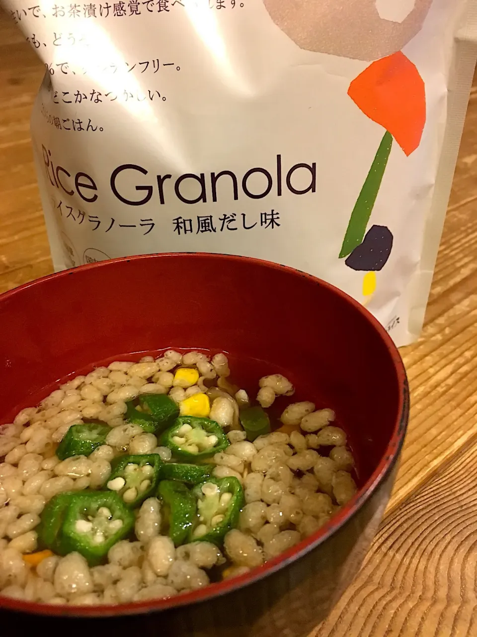 Snapdishの料理写真:舞茸とオクラのライスグラノーラスープ|あゆさん