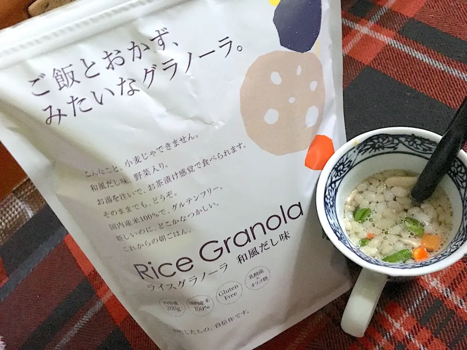 むらせライス ライスグラノーラ和風だし茶漬け🥣#ムラサキイモ#にんじん#いんげん#トウモロコシ#れんこん#乳酸菌入り #モニター当選#インゲンシャキシャキ#そのまま食べても美味しいおかし|にゃふてんさん