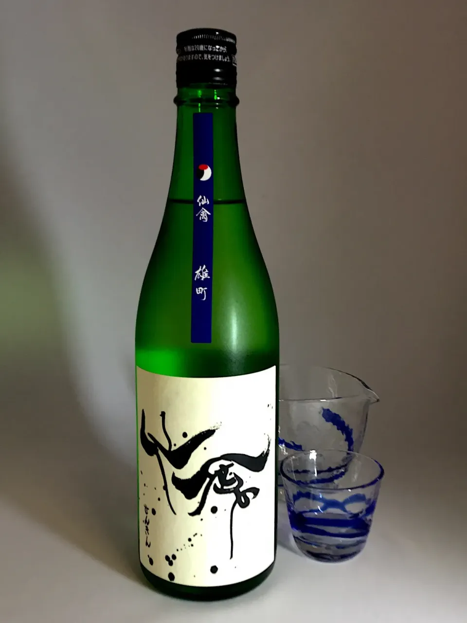 モダン仙禽　雄町　無濾過生原酒
 #japanesesake#sake#日本酒#モダン仙禽#雄町#仙禽 #modern#senkin#omachi
 #栃木県 #せんきん|901さん