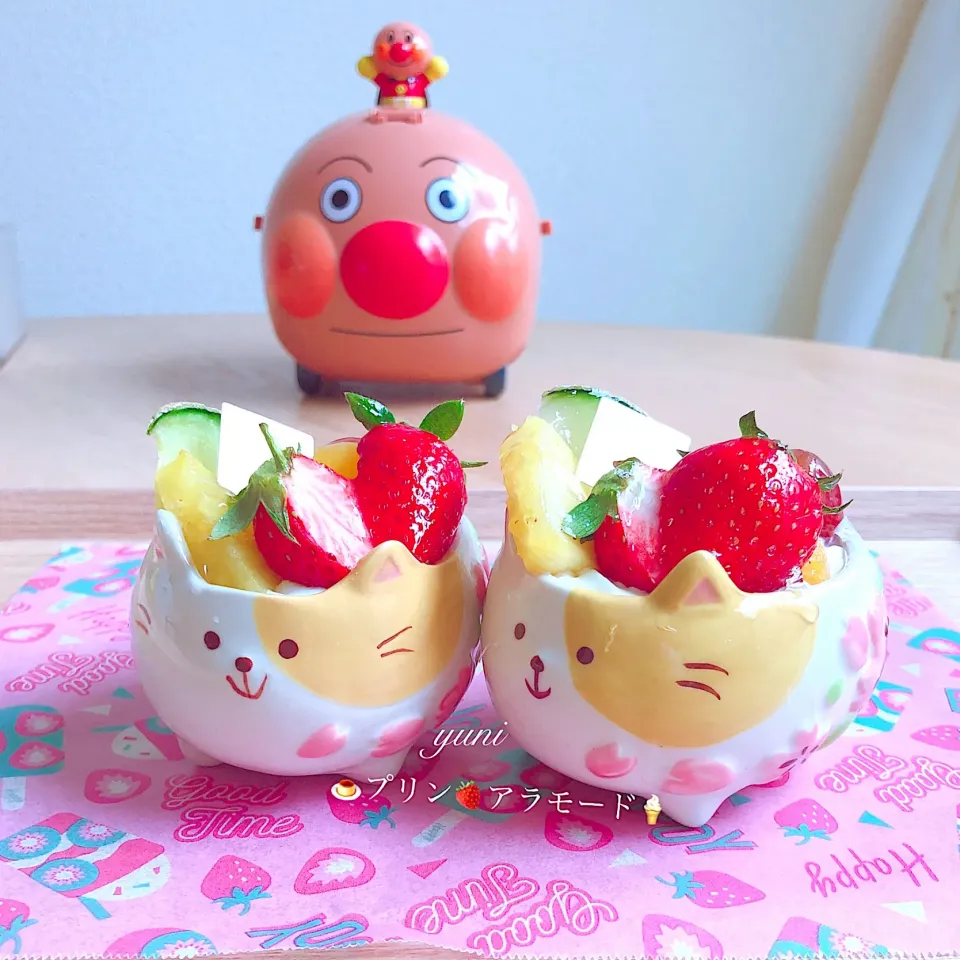 Snapdishの料理写真:😋プリン🍮アラモード🍓🍊🍇🍮|🌸yuni🌸さん