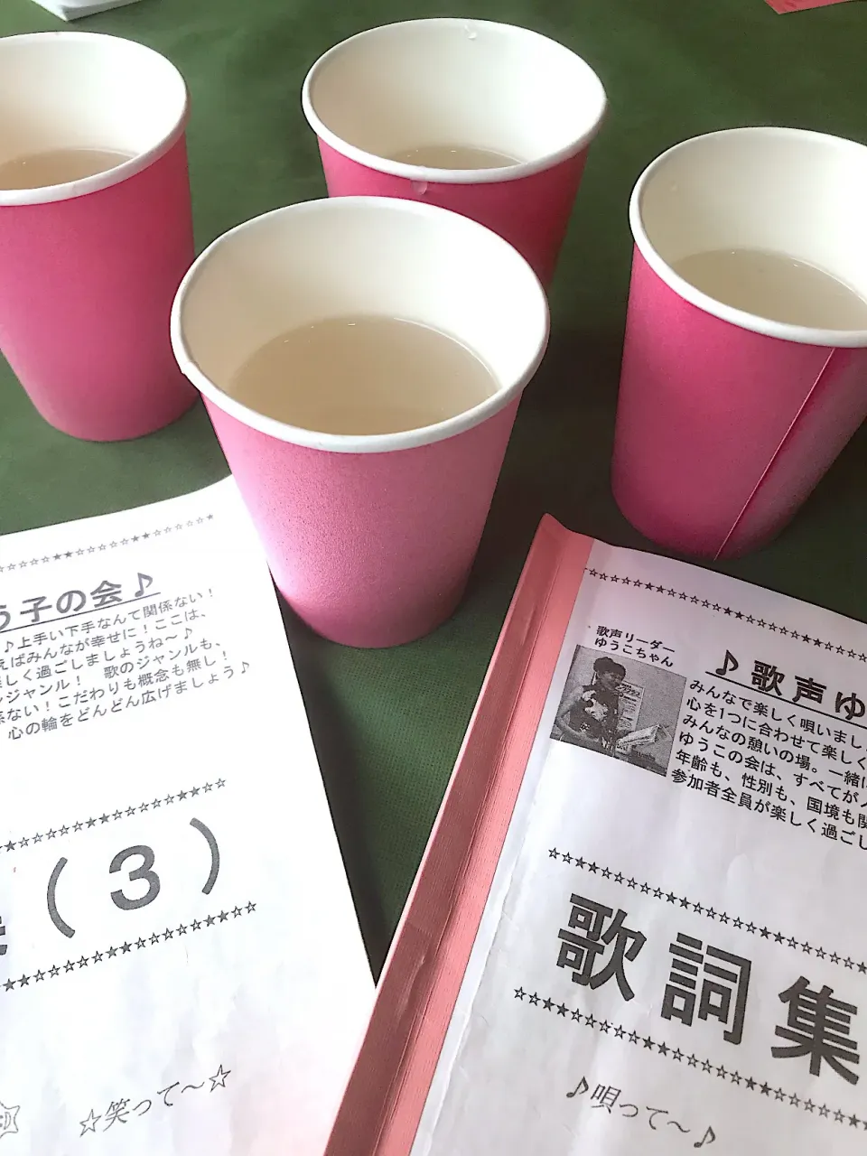 料亭主催の皆んなで歌う会
珍しい桜色のカップでくず湯|シュトママさん