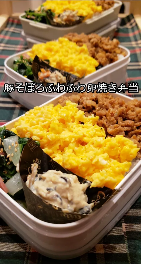 わが家の働く男弁当🍱🍴|kimikimi❤kitchenさん