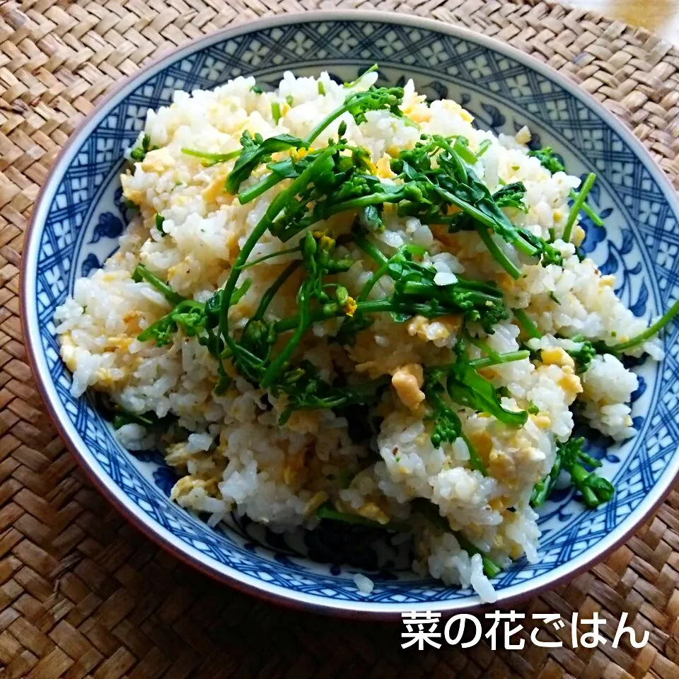 アッチさんの菜の花ごはん|ゆっこさん