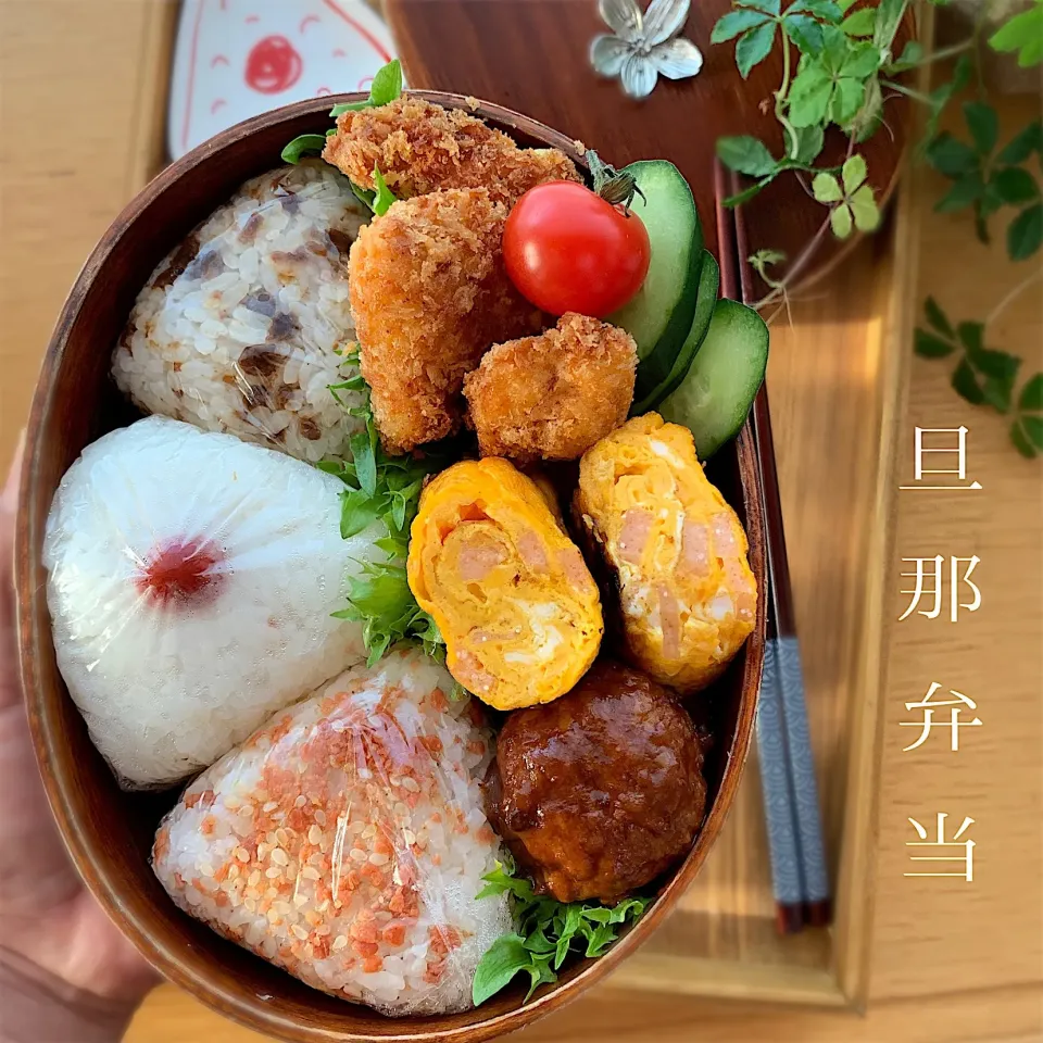 #旦那弁当 は移動しながら食べれる
ラップしてのおにぎり弁当|さえちゃんさん