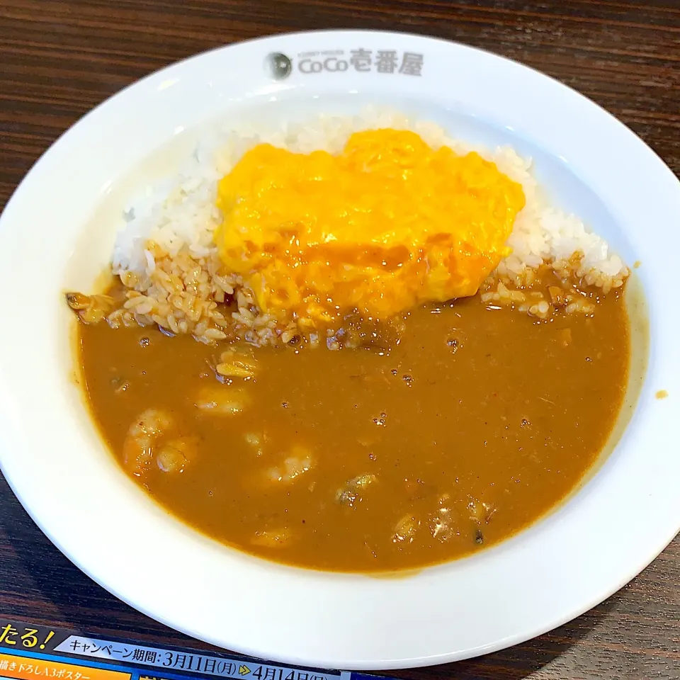 Snapdishの料理写真:ココイチのカレー(◍•ڡ•◍)❤|いつみさん