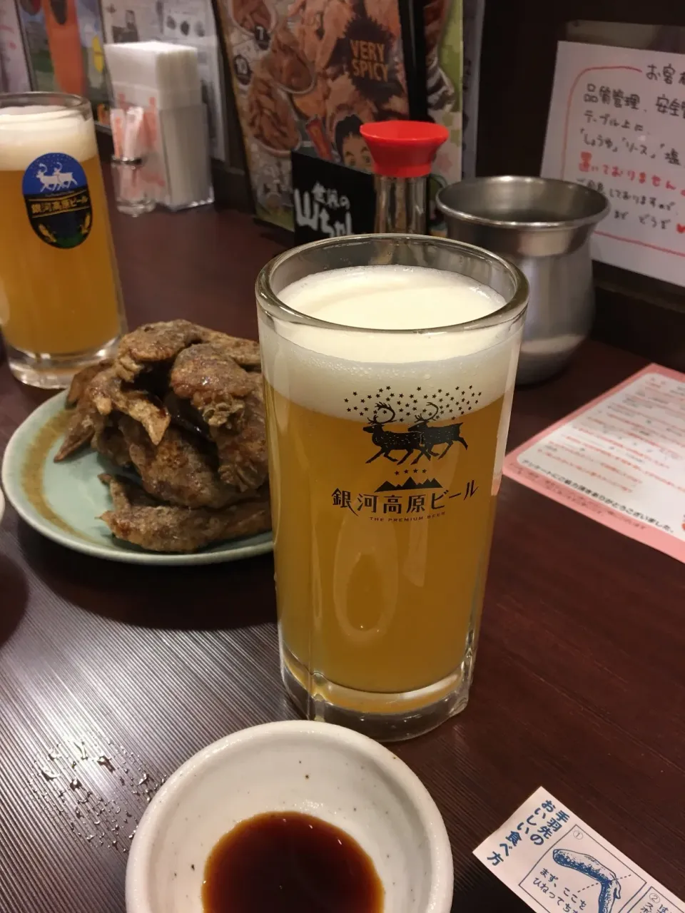 Ginga Kogen Weizen|PegaOさん