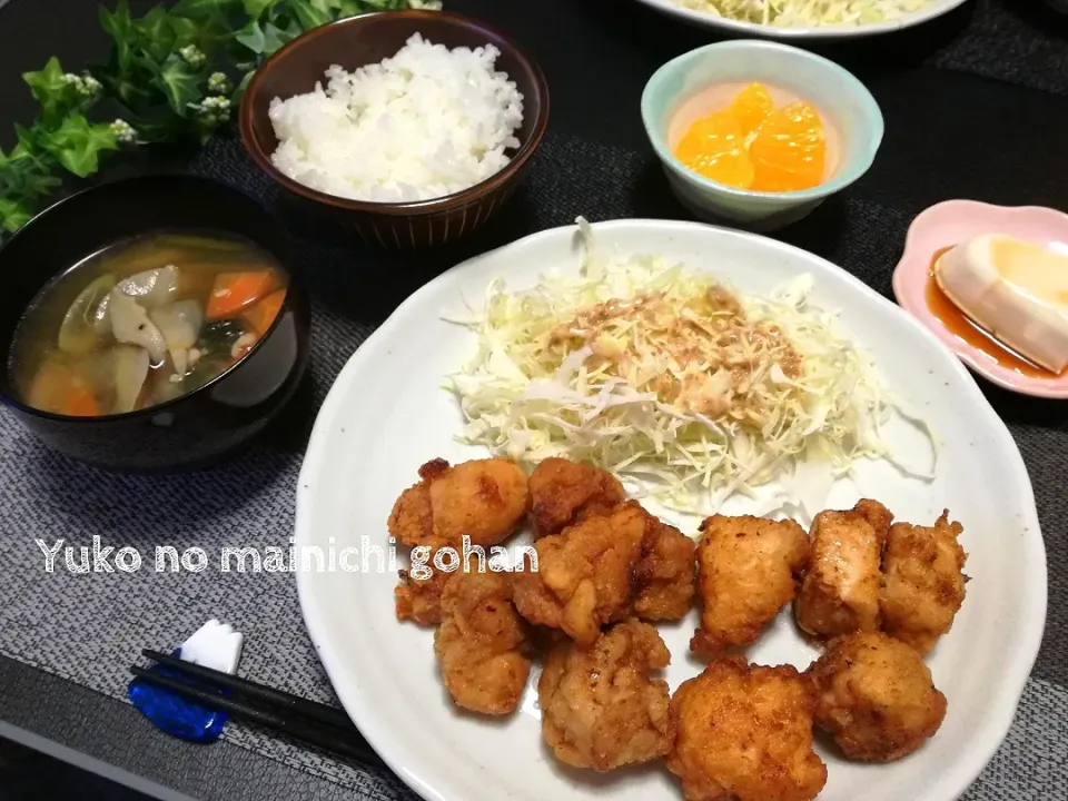 夜ご飯～鶏の唐揚げ～|cookinyukoさん